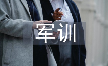 篮球力量的一周训练计划_0